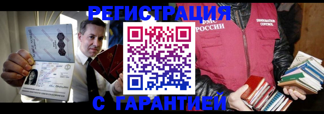 временная регистрация для всех в Владимирской области