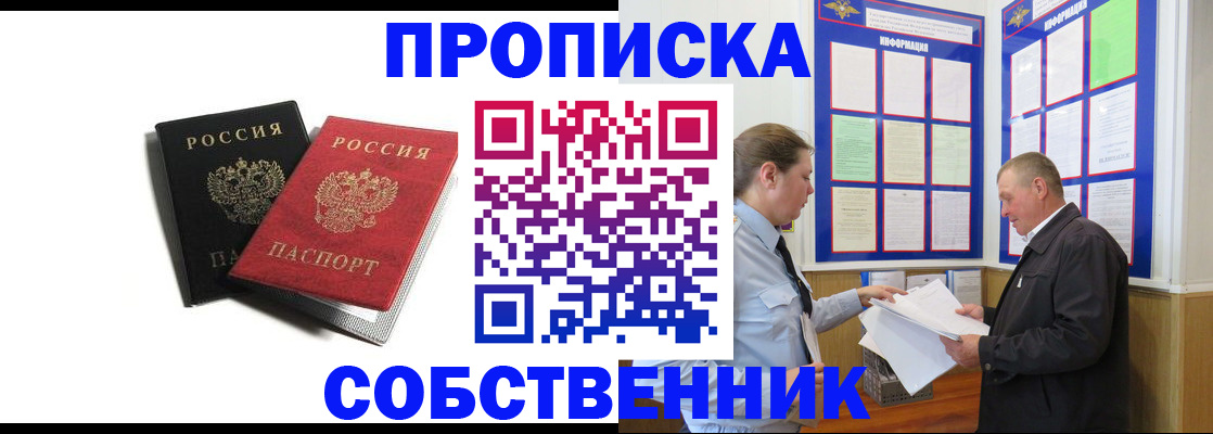 форма 3 в Владимирской области