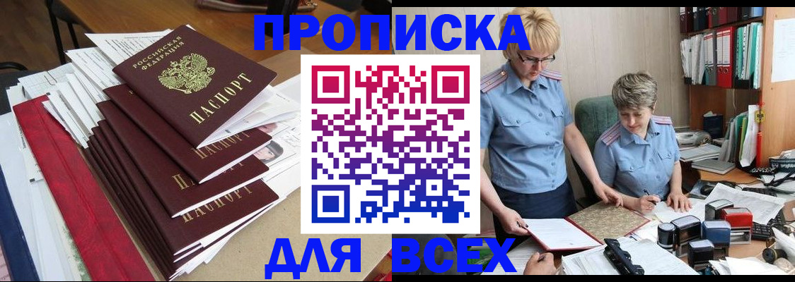 временная регистрация 2025 в Владимирской области