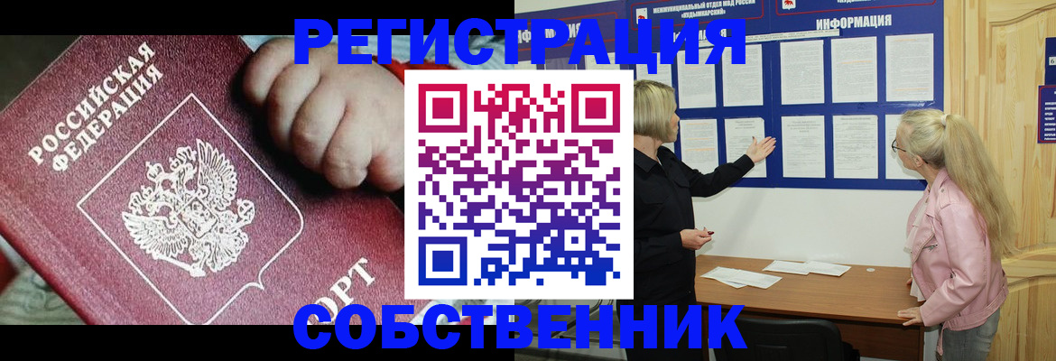 регистрация для школы в Владимирской области