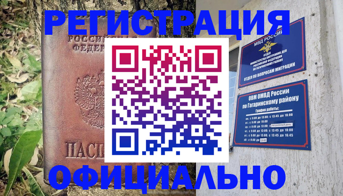 регистрация для дет. сада в Владимирской области