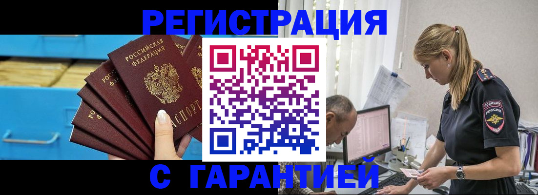 миграционный учет в Владимирской области