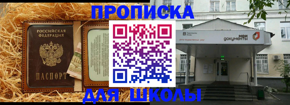 временная регистрация поиск в Владимирской области